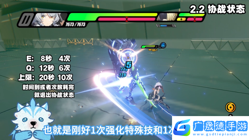 絕區零1.6