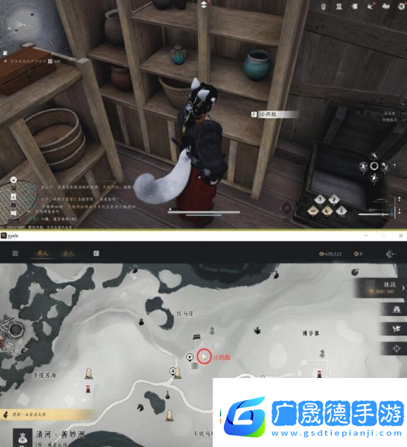 燕云十六聲伏馬莊飲鴆止渴任務怎么過