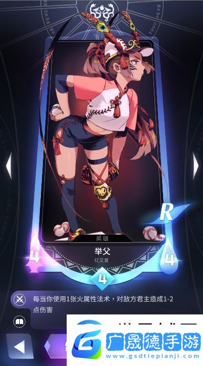 天神學院陣營選擇哪個好