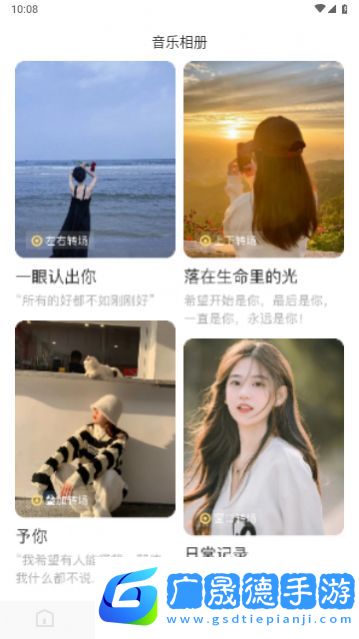 天天追好劇免費(fèi)下載