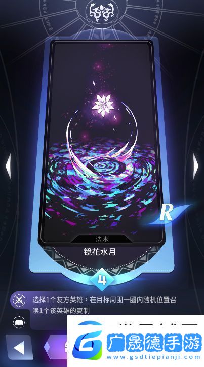 天神學院陣營選擇哪個好