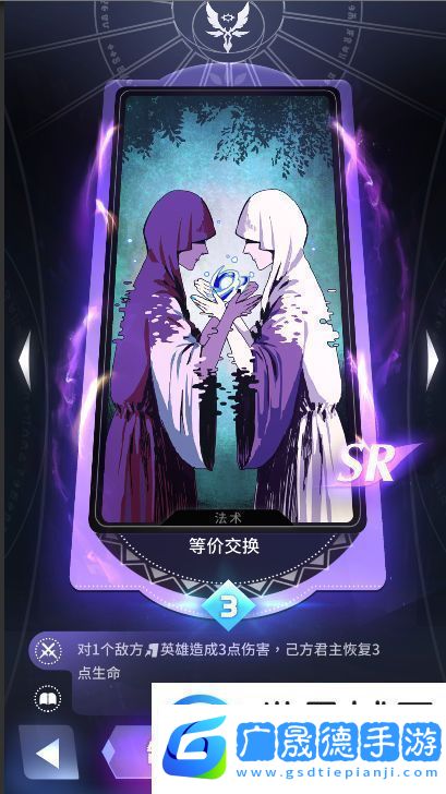 天神學院陣營選擇哪個好