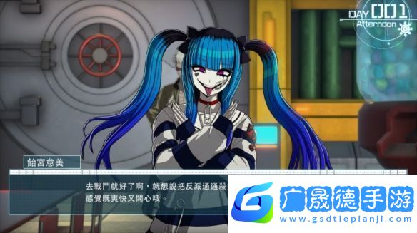 彈丸論破新作百日戰記最終防衛學園結局有100個!