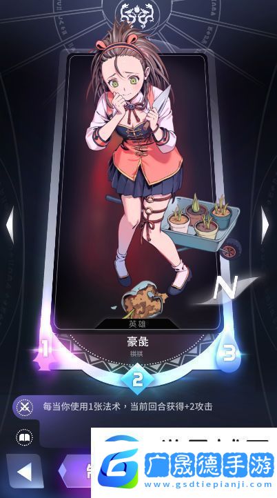 天神學院陣營選擇哪個好