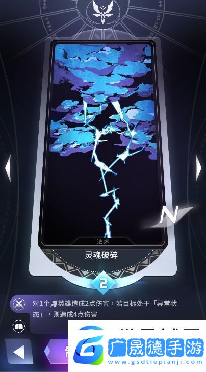 天神學院陣營選擇哪個好