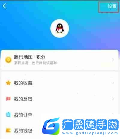 騰訊地圖怎么設置線路偏好