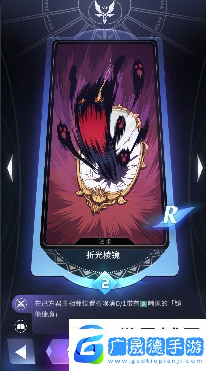 天神學院陣營選擇哪個好