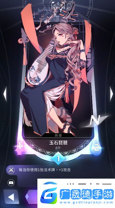 天神學院陣營選擇哪個好