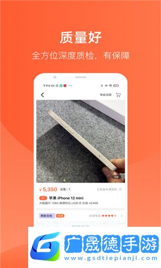拍機堂app下載