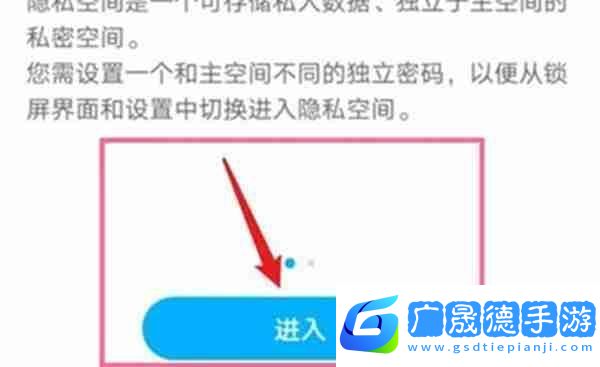 鴻蒙系統怎么與擁有自己的空間