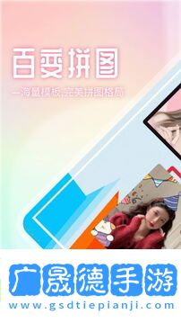 甜蜜蜜相機免費完整版