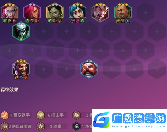 金鏟鏟之戰(zhàn)派對時光機約德爾人陣容推薦S13派對時光機約德爾人玩法