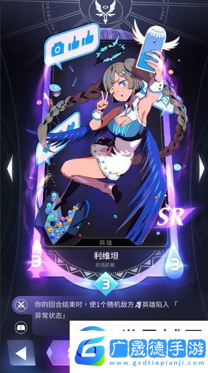 天神學院陣營選擇哪個好