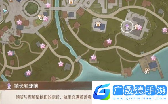 無限暖暖供電大作戰(zhàn)第二關(guān)怎么過無限暖暖供電大作戰(zhàn)第2關(guān)攻略