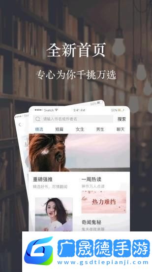 西瓜書城
