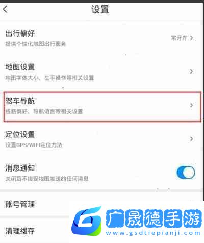 騰訊地圖怎么設置線路偏好
