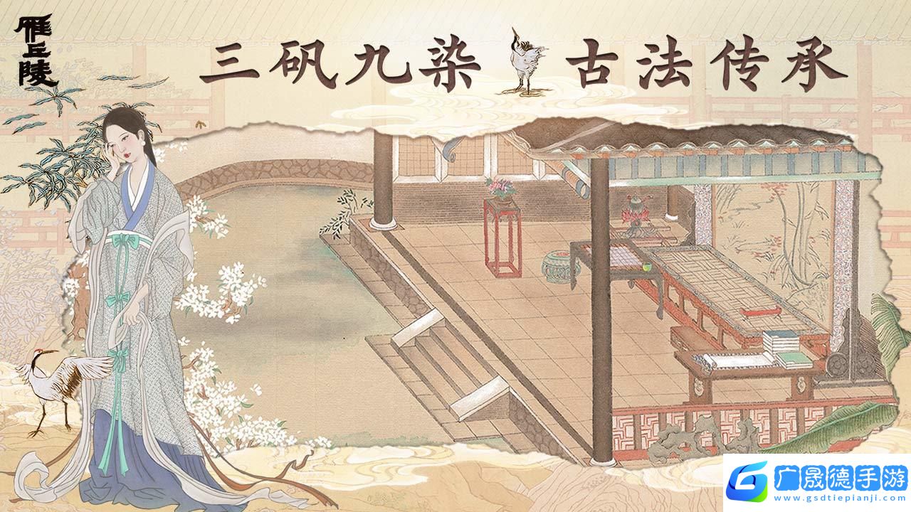 雁丘陵