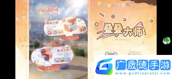 戀與深空3.0版本福利有哪些