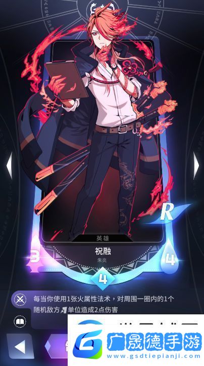 天神學院陣營選擇哪個好