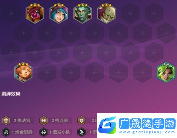 金鏟鏟之戰(zhàn)派對時光機約德爾人陣容推薦S13派對時光機約德爾人玩法