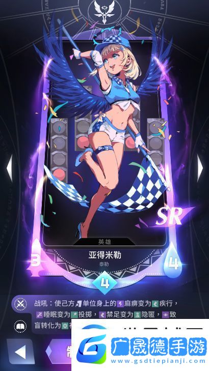 天神學院陣營選擇哪個好
