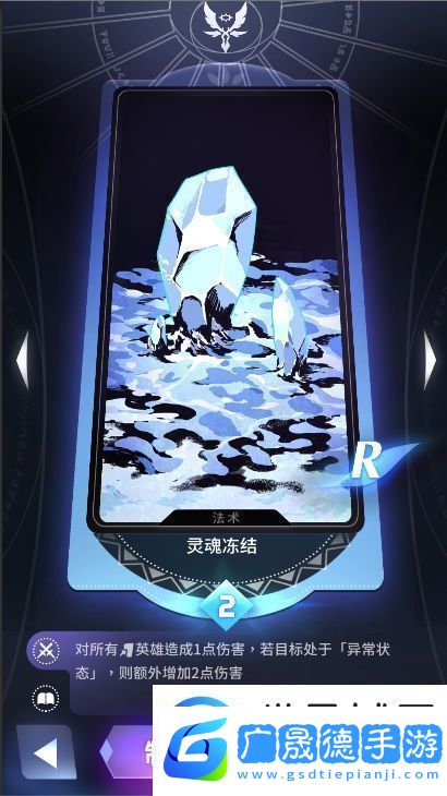 天神學院陣營選擇哪個好
