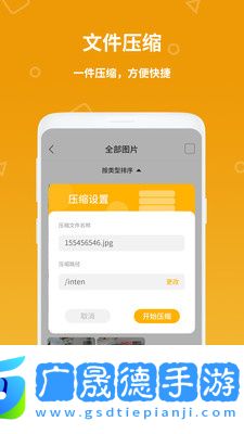 全智計(jì)算器