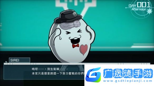 彈丸論破新作百日戰記最終防衛學園結局有100個!