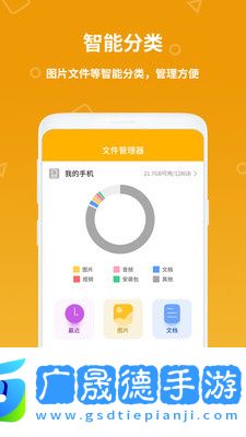 全智計(jì)算器
