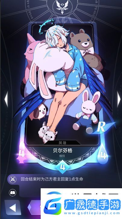 天神學院陣營選擇哪個好