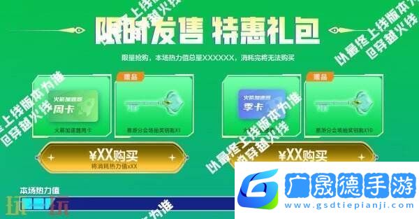 CF穿越火線冠軍&榮耀系列返場(chǎng)！QBZ03