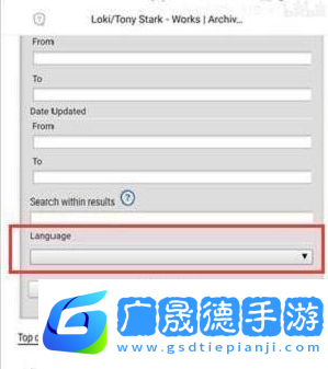 樂游網ao3鏈接入口