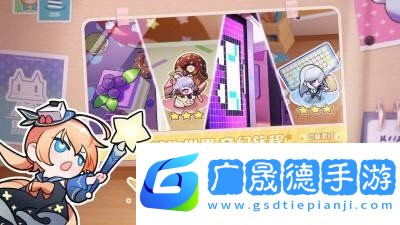 盲盒派對(duì)游戲測試服官網(wǎng)版下載安裝包apk