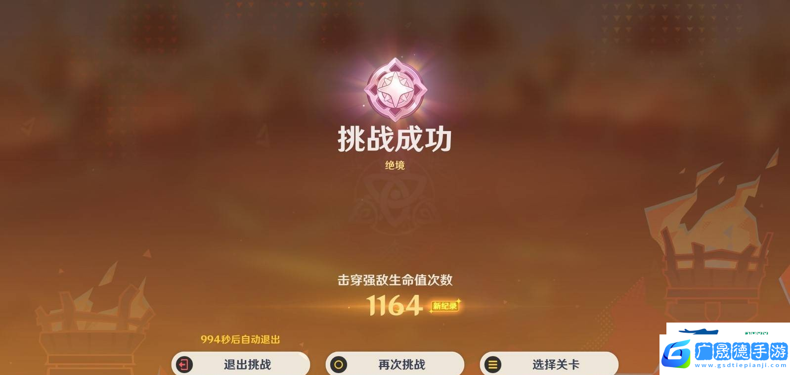 原神無極限超激格斗賽第三關(guān)滿分配隊推薦原神無極限超激格斗賽第三關(guān)怎么攻略