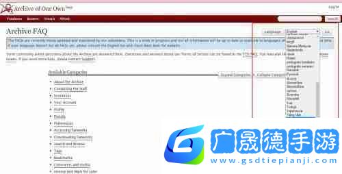 樂游網ao3鏈接入口