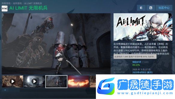 游俠晚報