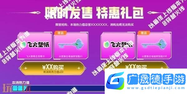 CF穿越火線冠軍&榮耀系列返場(chǎng)！QBZ03