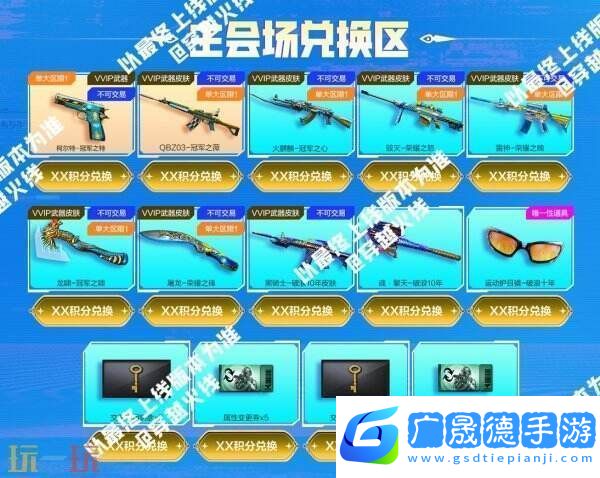 CF穿越火線冠軍&榮耀系列返場(chǎng)！QBZ03