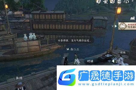 逆水寒手游煮豆燃萁任務怎么完成