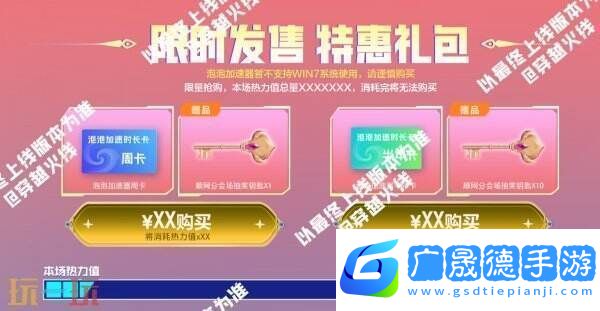 CF穿越火線冠軍&榮耀系列返場(chǎng)！QBZ03
