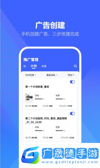 巨量算數(shù)
