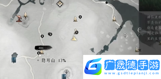 燕云十六聲燒瓷嶺蹊蹺在哪燕云十六聲燒瓷嶺蹊蹺位置大全