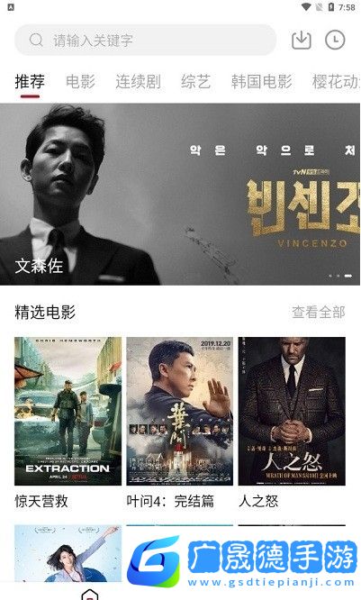 愛迪影視