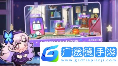 盲盒派對(duì)游戲測試服官網(wǎng)版下載安裝包apk