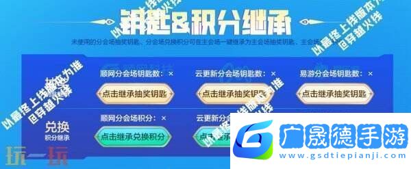 CF穿越火線冠軍&榮耀系列返場(chǎng)！QBZ03