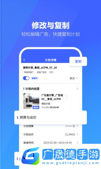 巨量算數(shù)