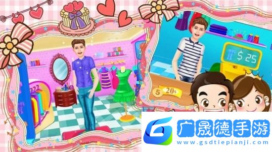 甜心公主婚禮設計