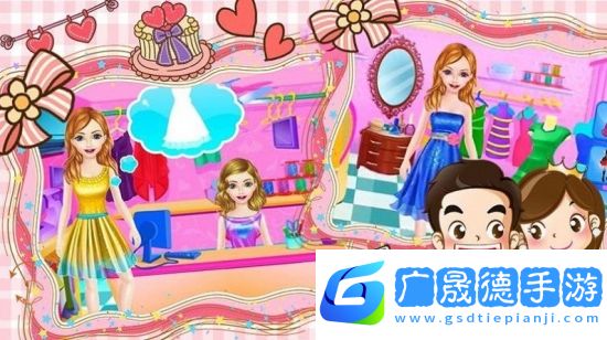 甜心公主婚禮設計