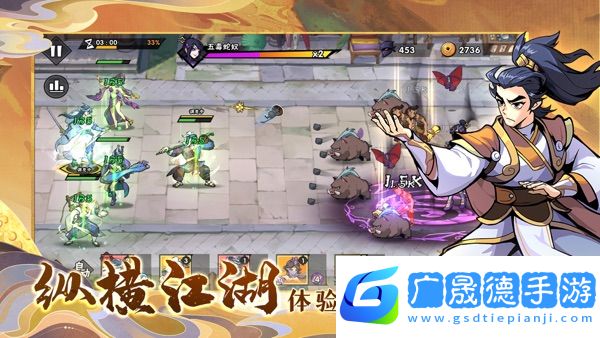 武俠大明星手游官網版