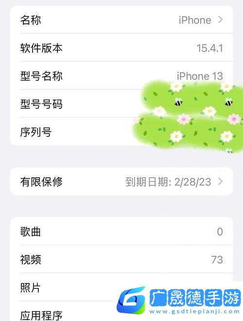 iPhone6玩風云島行動卡頓